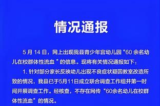 兰德尔：我喜欢打球 若身体没问题就一定会上场